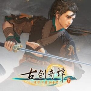 Gujian3 - Steam Offline